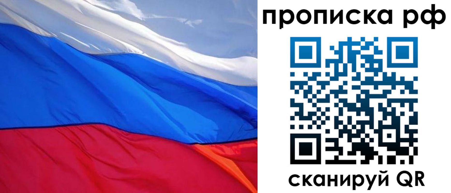 найти адрес прописки в Буйнакске
