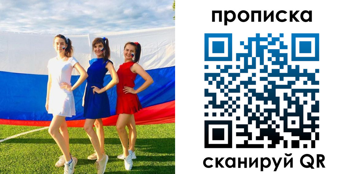 купить прописку в Буйнакске