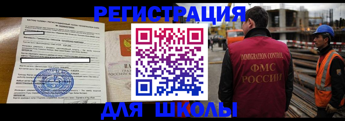 пропишу в квартире в Буйнакске